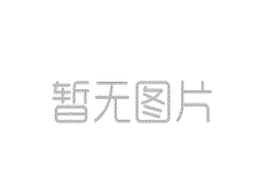 鋼結(jié)構(gòu)在建筑業(yè)中的五大特點(diǎn)